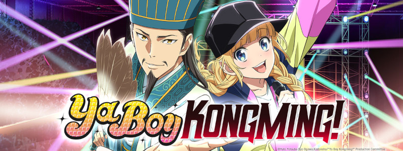 Paripi Komei HiDive Paripi Komei HiDive